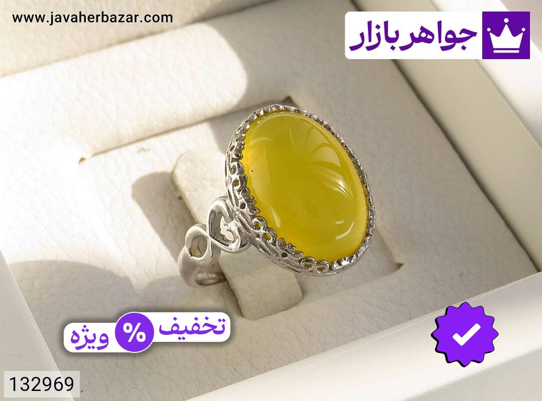 انگشتر نقره عقیق زرد زنانه [شرف الشمس]